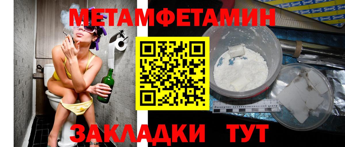 АМФЕТАМИН Premium  Амфетамин  Копейск  Вход с VPN 