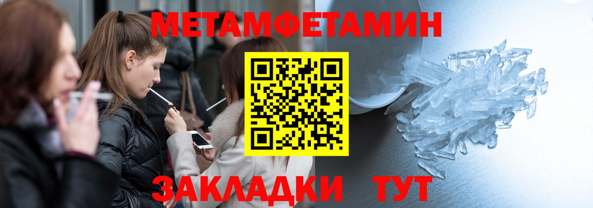 АМФ 97% Копейск