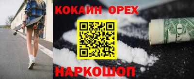 экстази Бузулук