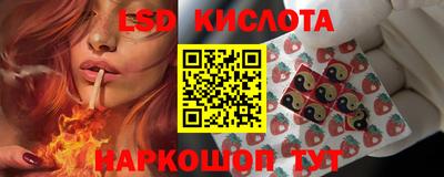 экстази Бузулук
