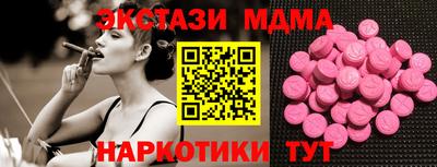 экстази Бугуруслан