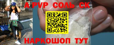 экстази Бузулук