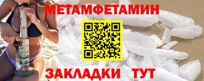 экстази Бузулук