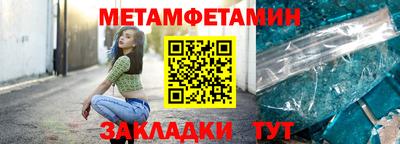 тгк Пенза