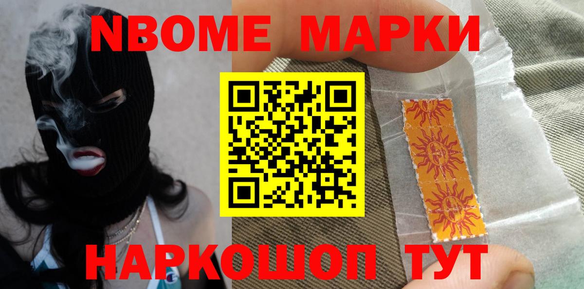 Лсд 25 экстази ecstasy Копейск