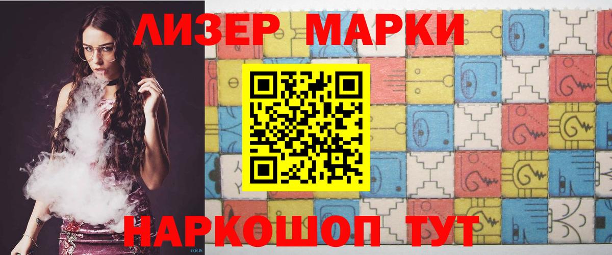 LSD-25 экстази ecstasy  Лсд 25 экстази  LSD-25 экстази кислота  Копейск  Вход с VPN 