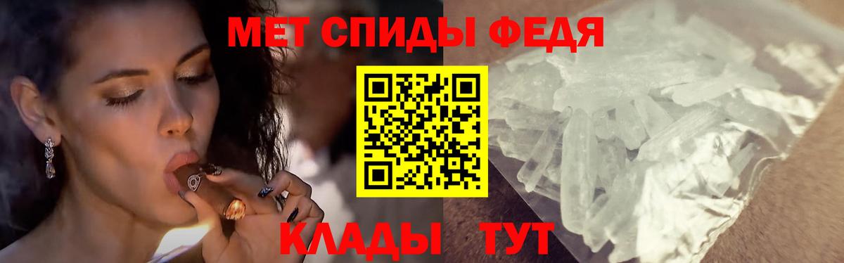Первитин Декстрометамфетамин 99.9% Копейск