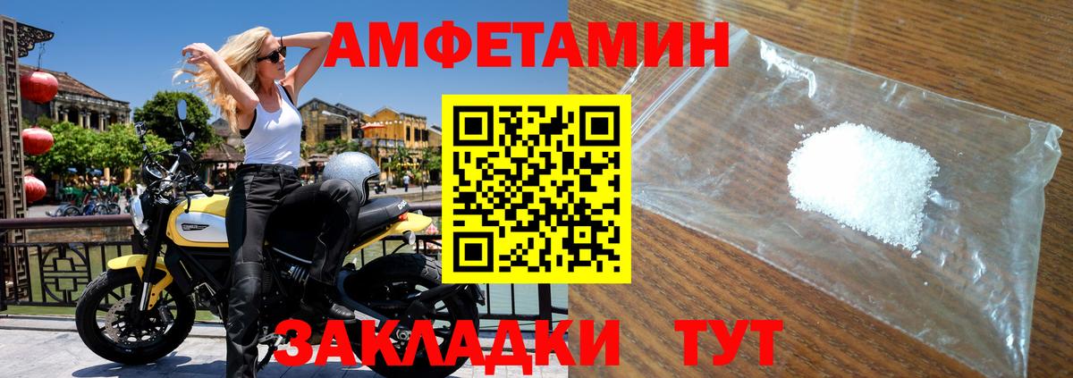 Первитин  МЕТАМФЕТАМИН Декстрометамфетамин 99.9%  Копейск  Вход с VPN  МЕТАМФЕТАМИН Декстрометамфетамин 99.9% 