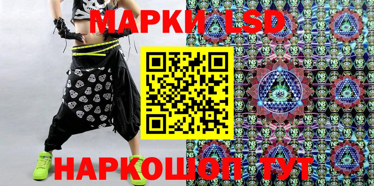 Марки N-bome 1500мкг  Вход с VPN  Копейск 