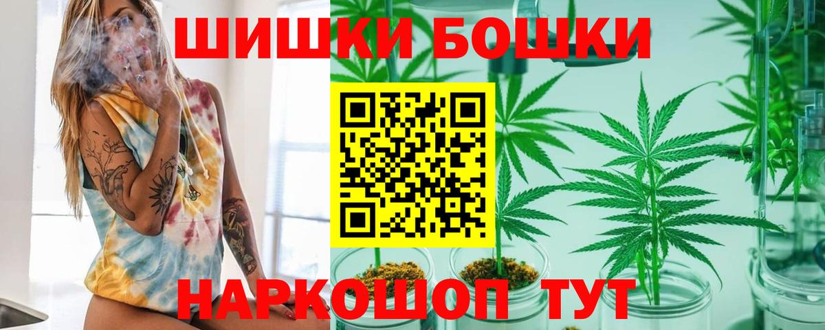 A PVP СК   Вход с VPN  Меф МЯУ МЯУ кристаллы  Бошки Шишки  ЭКСТАЗИ  ГАШ  Копейск  Гашиш 